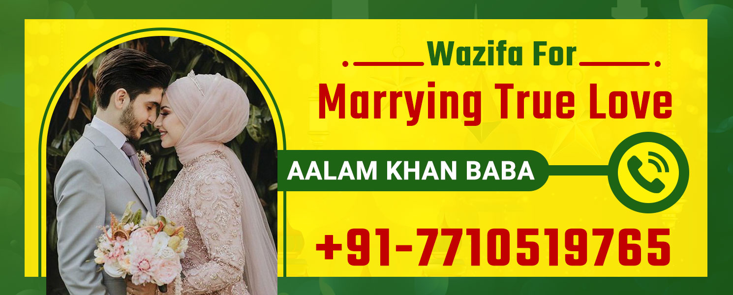 Wazifa For Marrying True Love